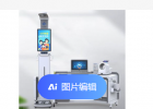 健康一體機：實時數(shù)據(jù)同步，隨時查看健康狀態(tài)