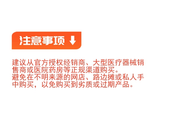 注意事項(xiàng).jpg