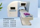 全新亞健康檢測(cè)儀：一鍵解鎖九大系統(tǒng)健康