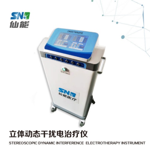仙能立體動態(tài)干擾電治療儀ZM-GRD-Ⅳ