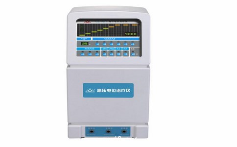 高電位治療儀