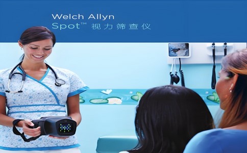 偉倫視力篩查儀適合哪些人群使用.jpg 偉倫視力篩查儀適合哪些人群使用.jpg