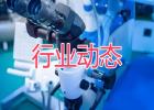  飛利浦醫(yī)療緊急一級召回醫(yī)用磁共振成像系統(tǒng)，確?；颊甙踩?></a><strong><a href=