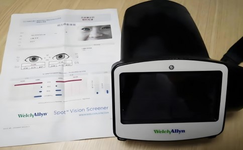 偉倫雙目視力篩查儀價格.jpg