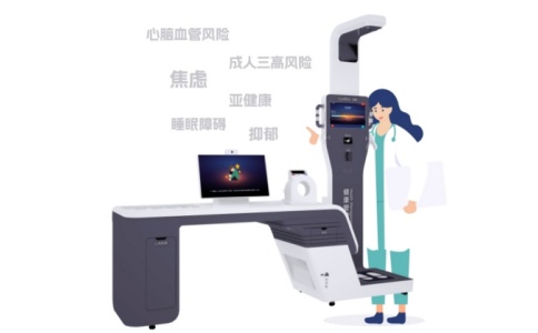 蓋睿多參數(shù)健康檢測一體機(jī)GT2000	