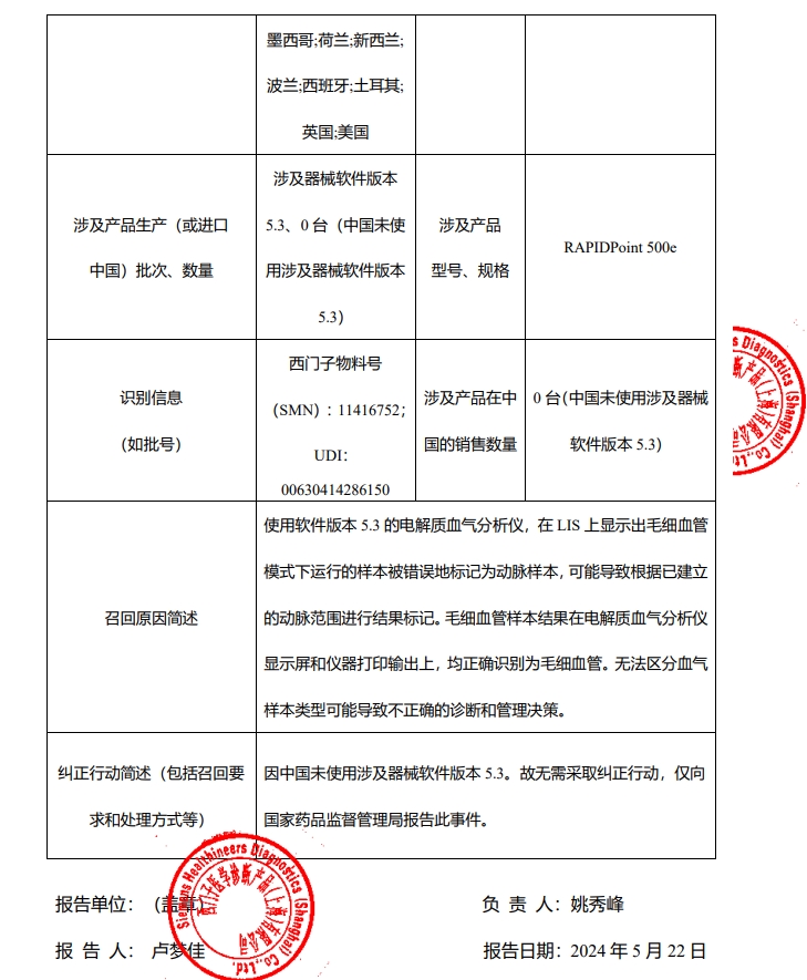 微信截圖_20240812130444.jpg