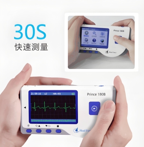 動態(tài)心電圖儀.jpg 動態(tài)心電圖儀.jpg