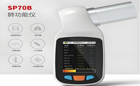 兒童肺功能檢測儀 兒童肺功能檢測儀