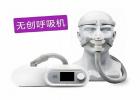 無創(chuàng)呼吸機品牌排行榜