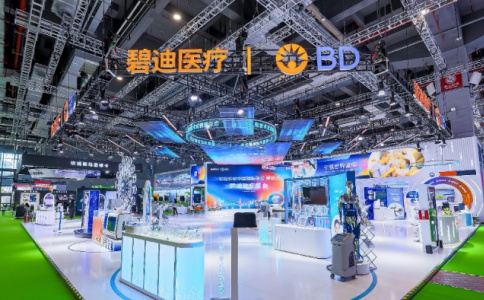 BD碧迪醫(yī)療