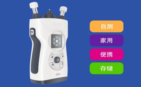 海思微眼壓計.jpg 海思微眼壓計.jpg