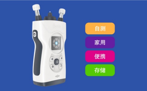 回彈式眼壓計