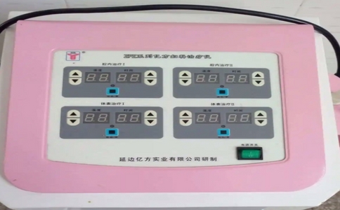 盆腔治療儀設(shè)備廠家 盆腔治療儀設(shè)備廠家
