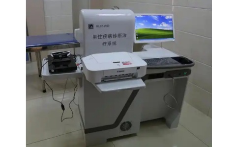 北京偉力