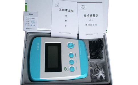 耳鳴康復(fù)治療儀