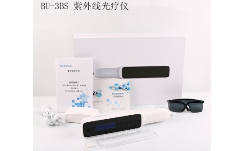 藍(lán)色紫外線光療儀BU-3BS