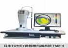 Tomey角膜地形圖儀：功能價格合理