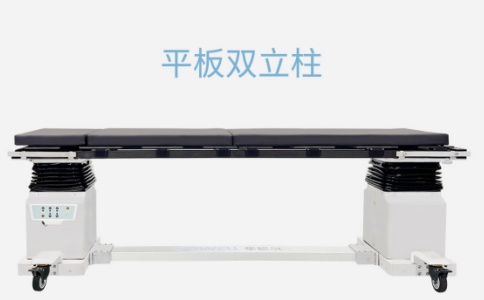 華錫爾電動手術臺HE-508