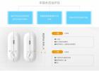  中耳負(fù)壓治療儀：價(jià)格、長(zhǎng)期使用與品牌推薦  