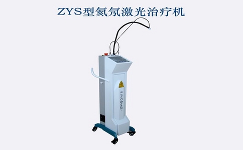 眼科氦氖激光治療儀