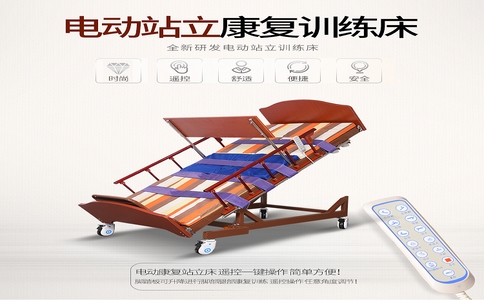 20250307_電動(dòng)起立床尺寸_20250307_113901_3781.jpg