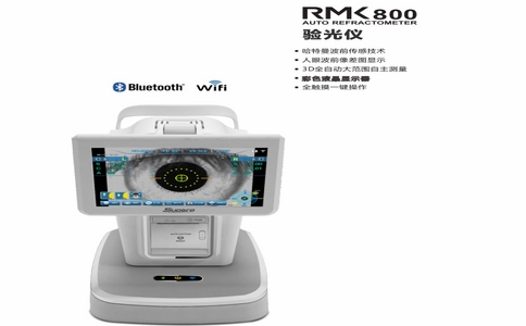 20250311_雄博眼科OTC_20250311_140508_6770.jpg
