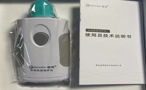 20250312_中耳負(fù)壓治療儀_20250312_113329_8865.jpg