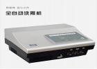 全自動洗胃機多少錢一臺？全自動洗胃機品牌排行榜！