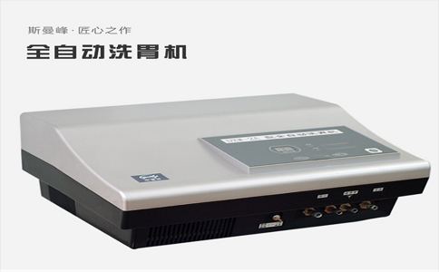 20250401_全自動洗胃機(jī)_20250401_134014_5354 04-01-2025.jpg
