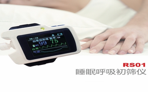 20250408_睡眠呼吸監(jiān)測儀_20250408_130518_8187 04-08-2025.jpg