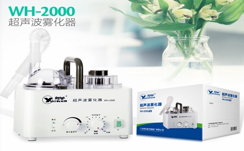 20250428_粵華WH-2000霧化器_20250428_112000_9276.jpg