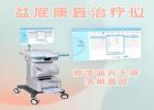 2025麥瀾德盆底肌修復儀價格|麥瀾德盆底康復儀真實報