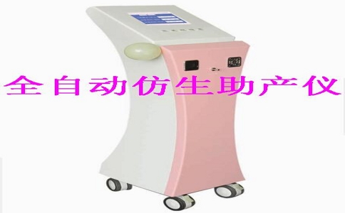 20250429_全自動仿生助產儀_20250429_131538_7447.jpg