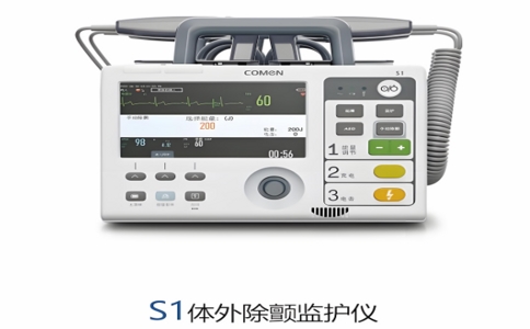 除顫監(jiān)護(hù)儀 06-10-2025.jpg