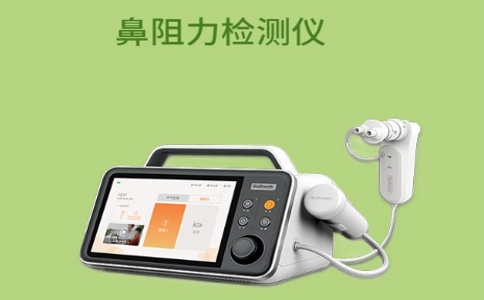 鼻阻力.jpg